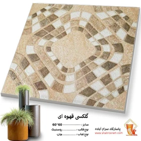 گلکسی قهوه ای60*60 پرسلان