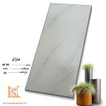 سرامیک مارال صدیق سرام