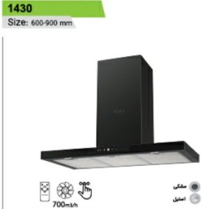 هود کن مدل 1430