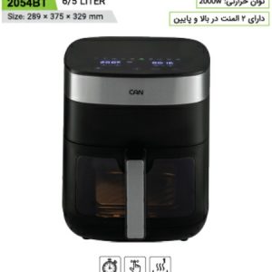 هوا پز کن مدل 2054BT