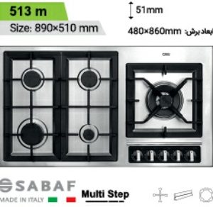 گاز توکار استیل کن مدل can-513 m