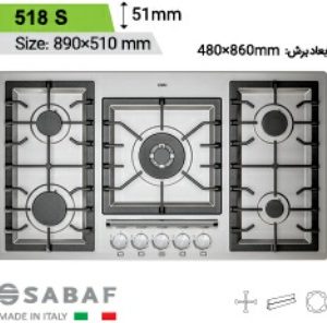 گاز توکار استیل کن مدل can-518 s