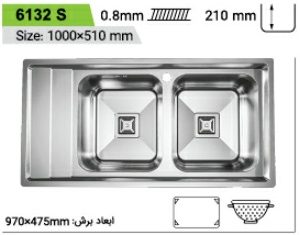 سینک فانتزی تو کار کن مدل 6132-s