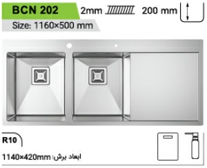 سینک استیل باکسی توکار کن مدل can-BCN202