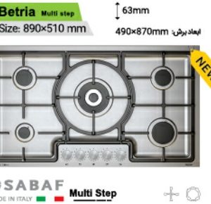 گاز توکار استیل کن مدل can-Betria-new