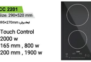 اجاق برقی سرامیکی کن مدل can-CC 2201