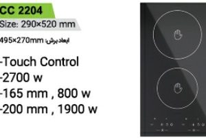 اجاق برقی سرامیکی کن مدل can-CC 2204