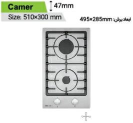 گاز توکار استیل کن مدل can-Camer