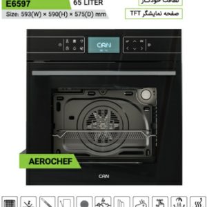 فر توکار کن مدل can-E6597
