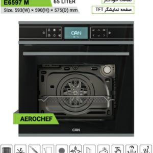 فر توکار کن مدل can-E6597 m