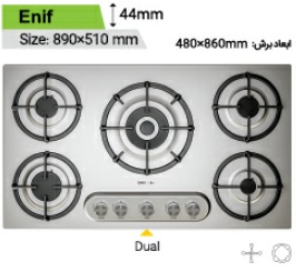 گاز توکار استیل کن مدل can-Enif