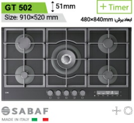 گاز توکار شیشه ای کن مدل can-GT 502