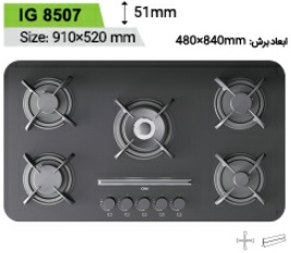 گاز توکار شیشه ای کن مدل can-IG 8507