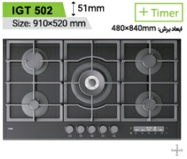 گاز توکار شیشه ای کن مدل can-IGT 502