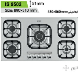 گاز توکار استیل کن مدل can-IS 9502