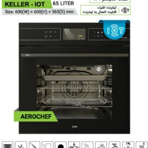 فر توکار کن مدل can-KELLER - lot