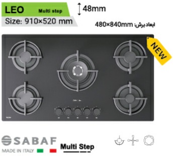 گاز توکار شیشه ای کن مدل can-LEO