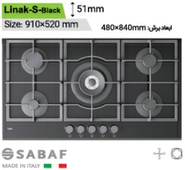 گاز توکار شیشه ای کن مدل can-Linak-s-black