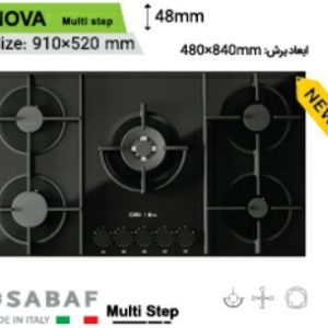 گاز توکار شیشه ای کن مدل can-NOVA
