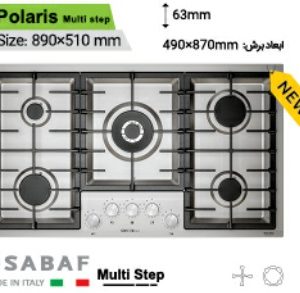 گاز توکار استیل کن مدل can-Polaris-new