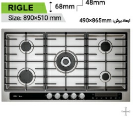 گاز توکار استیل کن مدل can-RIGLE