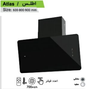 هود مورب کن مدل اطلس