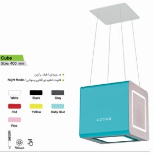 هود کن مدل کیوب