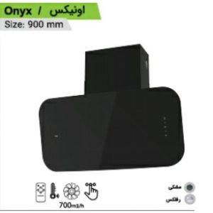 هود مورب کن مدل اونیکس