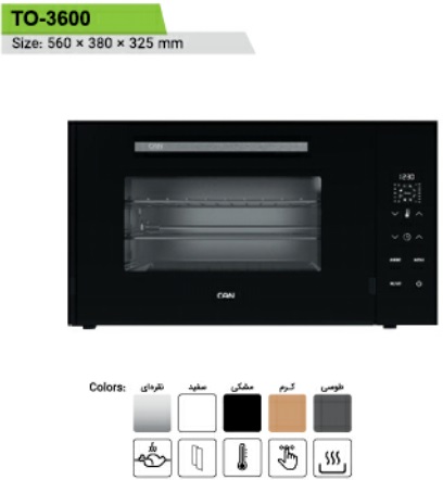 آون توستر کن مدل can-oven toster 3600