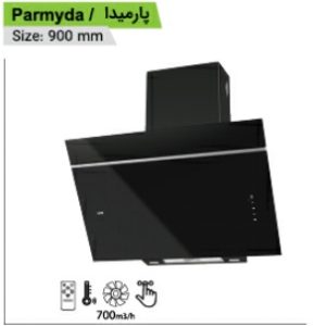 هود مورب کن مدل پارمیدا
