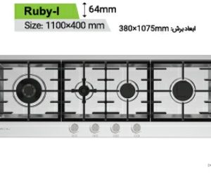 گاز توکار استیل کن مدل can-ruby-L