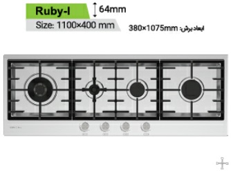 گاز توکار استیل کن مدل can-ruby-L