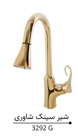 شیرآلات کرومات شاوری مدل 3292 g