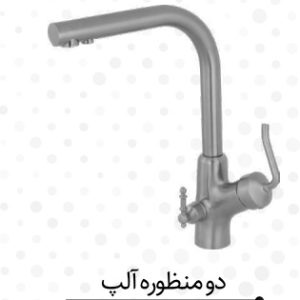 شیرآلات کرومات شاوری مدل sink alp