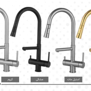 شیرآلات کرومات شاوری مدل sink alvares