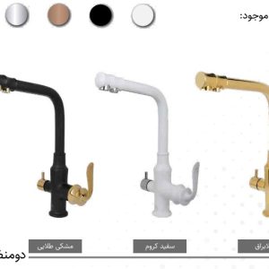شیرآلات کرومات شاوری مدل sink paris