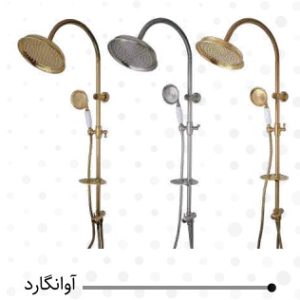 شیرآلات کرومات علم دوش یونیورست avangard