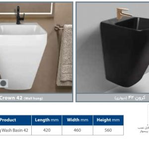 روشویی کابینتی مروارید مدل کرون 42