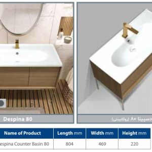 روشویی کابینتی مروارید مدل دسپینا 80
