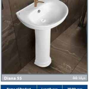 چینی مروارید روشویی پایه دار مدل دیانا 55