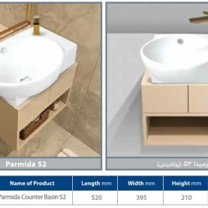 روشویی کابینتی مروارید مدل پارمیدا 52