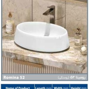 روشویی کابینتی مروارید مدل رومینا 52