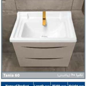 روشویی کابینتی مروارید مدل تانیا 60