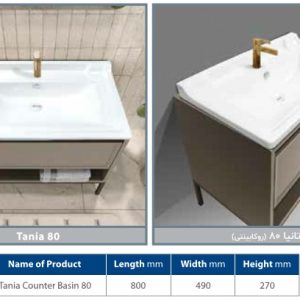 روشویی کابینتی مروارید مدل تانیا 80