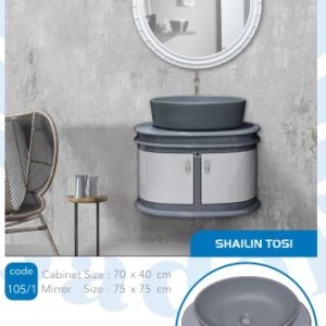 روشویی شایلین 70 طوسی صدف