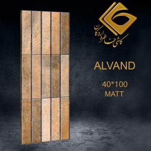سرامیک خاطره طرح آجرنمایی الوند 100*40 رستیک