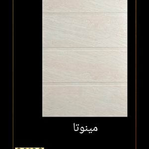 سرامیک خاطره طرح مینوتا 100*40 براق