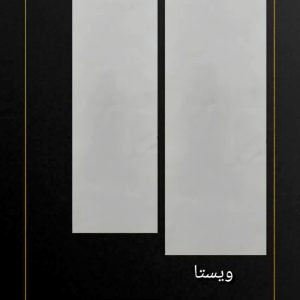 سرامیک پارسیان سرام طرح ویستا 120*40 براق