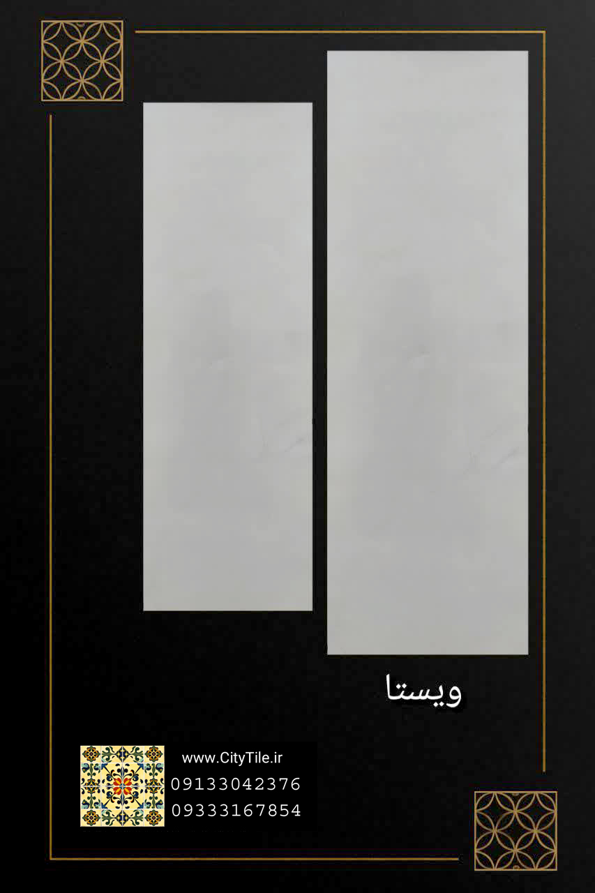 سرامیک پارسیان سرام طرح ویستا 120*40 براق