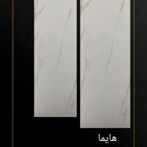 سرامیک پاسارگاد آباده طرح هایما 120*40 براق